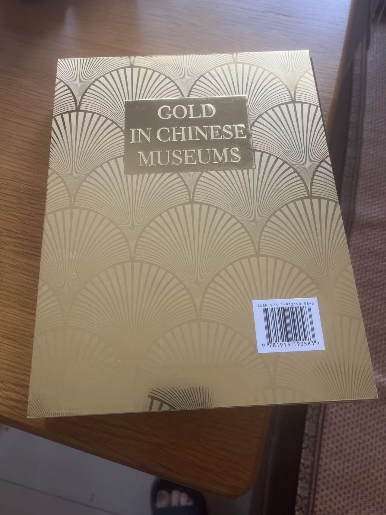 Gold in Chinese Museums 译者样书实物照片